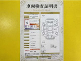 トヨタ自動車が認定した検査員が、厳正に検査した車両検査証明書を発行しています。キズの程度や場所を展開図で分かりやすく表示しているのでおクルマの状態がすぐ分かります。