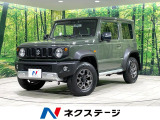 4WD 衝突軽減 純正8型ナビ バックカメラ ドライブレコーダー ETC