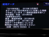 地図データは2015年10月版です