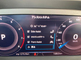安全装備が充実してます