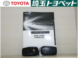 お探しの車、保証ついてますか?1年間走行距離無制限の全国トヨタディーラーのロングラン保証で購入後も安心です!保証内容で比べてみて下さい!