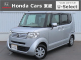 【 ようこそホンダカーズ東総へ! 】N-BOXが入庫しました!グレードは『G』ボディカラーはシルバーメタリックです。内外装共に4つ星鑑定で綺麗なスタッフおすすめの一台です!