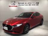 全国納車可 第三者機関評価書付 1年保証 TV CD録音 BTオーディオ DVD ドラレコ ETC LEDライト横滑り防止装備のマツダ・MAZDA3 20Sプロアクティブ ツーリングセレクション入庫!