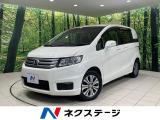 両側電動ドア 禁煙車 スマートキー HIDヘッド ETC