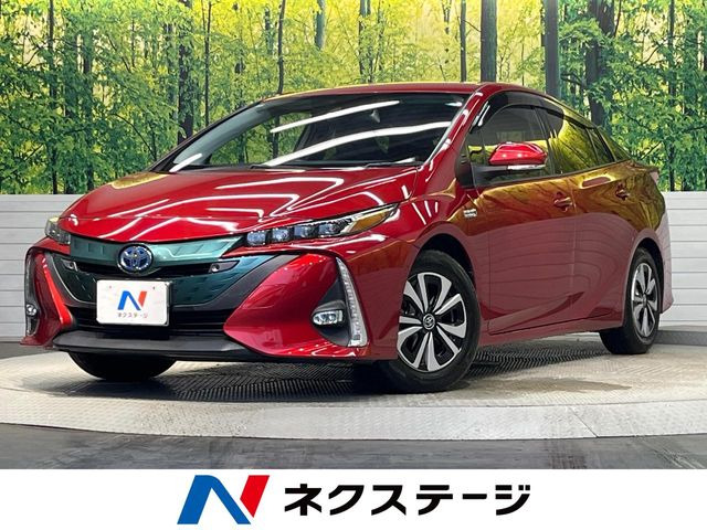 プリウスPHV1.8 S ナビパッケージ セーフティ プラス