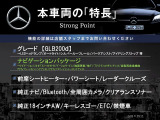 GLB GLB200d 