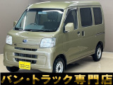 バントラック専門店 総在庫50台 ハイエース NV350キャラバン中心にガソリン車 ディーゼル車 在庫多数 タウンエース バネット 軽トラ 軽バンも多数ございます