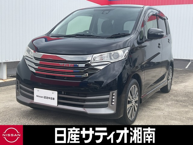 デイズライダーブラックライン ハイウェイスターX Vセレクション+SafetyII