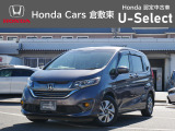 ☆ご覧いただきありがとうございます。Honda Cars 倉敷東です☆明るい笑顔で皆さんのご来店をお待ちしております。また、ネットでのお問い合わせも大歓迎です。気になった方はすぐにお電話を!