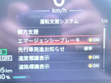 エマージェンシーブレーキは、前方の車両や歩行者を検知し衝突の可能性が高まると自動的に緊急ブレーキを作動させ衝突時の被害や傷害を軽減してくれますので安心です♪