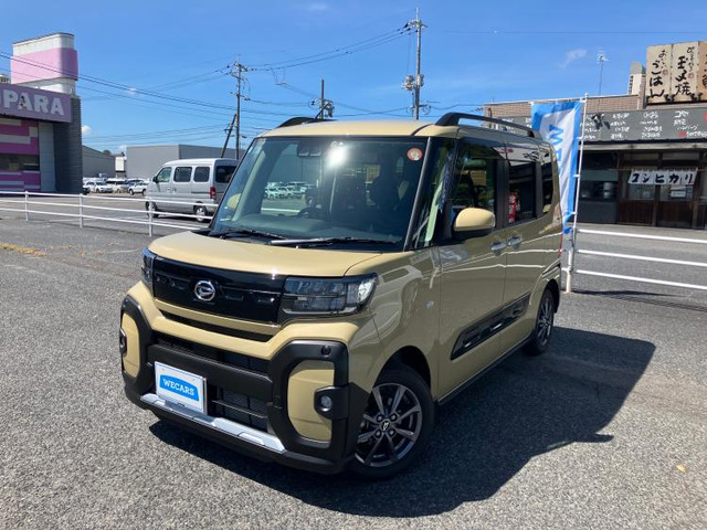 タントファンクロス
