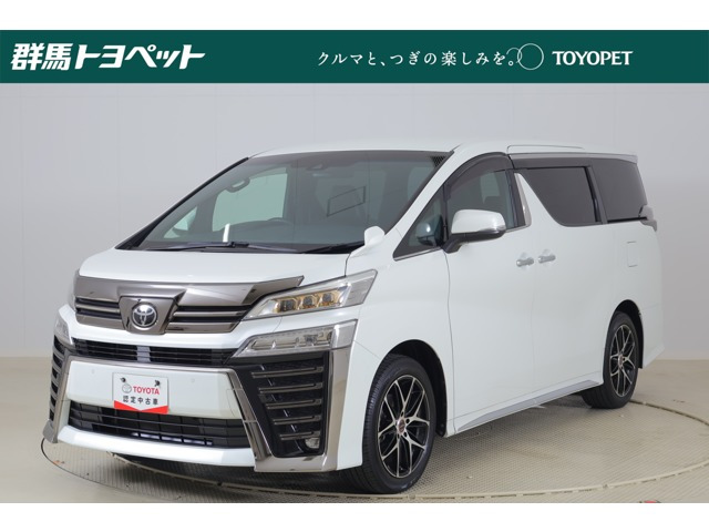 ヴェルファイア2.5 Z ゴールデンアイズIII