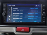 純正メモリーナビ(MJ123D-W) CD再生  フルセグTV Bluetooth対応★携帯電話にダウンロードした音楽が車内でも楽しめます。ハンズフリー通話も可能です !