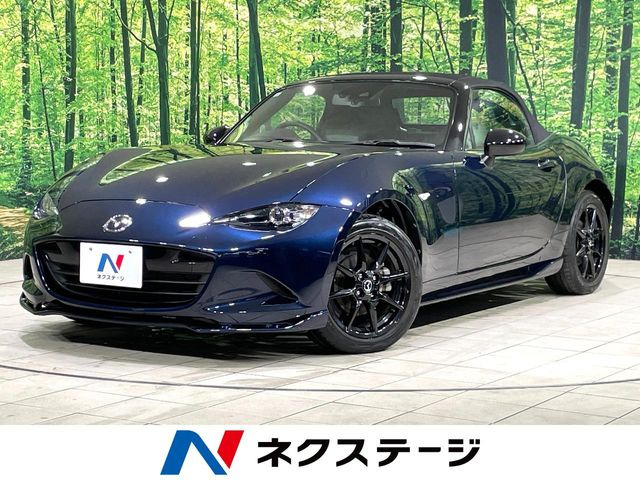 ロードスター 1.5 S スペシャルパッケージ 