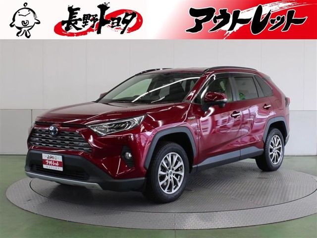 RAV4 2.5 ハイブリッド G E-Four 4WD 