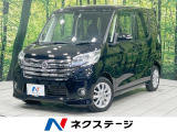 純正ナビ 全周囲カメラ 衝突軽減装置 踏み間違い防止 パワースライドドア