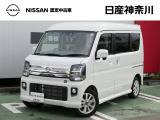 日産神奈川の在庫100台以上掲載中!ディーラーならではの試乗車から、下取り車まで様々なラインアップをご用意しております。
