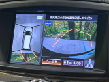 【アラウンドビューモニター】専用のカメラにより、上から見下ろしたような視点で360度クルマの周囲を確認することができます☆死角部分も確認しやすく、狭い場所での切り返しや駐車もスムーズに行えます。