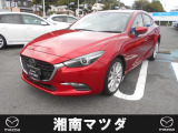 湘南マツダ大磯本店です。お気軽に問い合わせください。