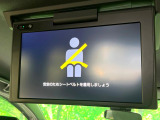 【フリップダウンモニター】大画面モニターで後席でもエンタメをお楽しみいただけます。小さなお子様にも大人気の装備です♪