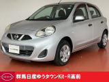 この度は群馬日産自動車ゆうタウンKit-R高前のお車をご覧いただきありがとうございます!