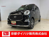 この度は京都ダイハツ販売株式会社の中古車をご覧いただきありがとうございます。