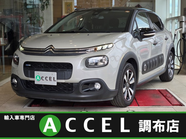 C3 シャイン 