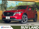 10.25型マツダコネクトナビ 全周囲カメラ 純正革巻きステアリング
