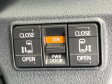 【両側パワースライドドア】スマートキーや運転席のスイッチで後席両側スライドドアの開閉が可能♪電動だから力を入れてドアを開ける必要が無く、小さなお子様でも簡単に開け閉めでき快適です♪