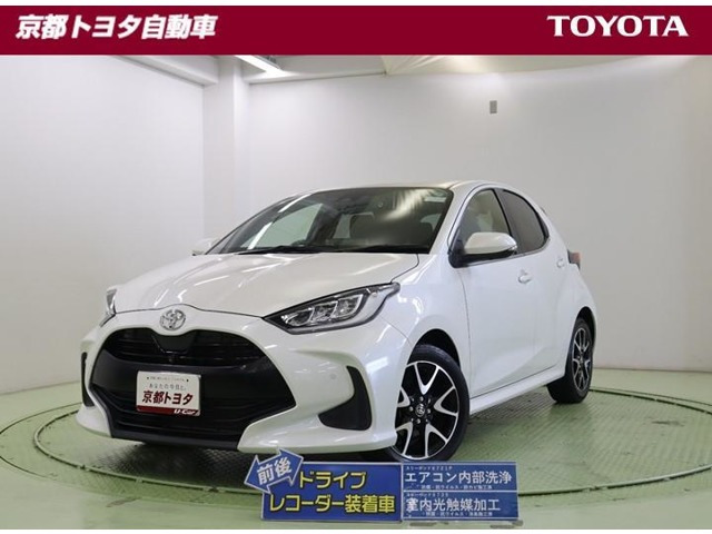 ヤリス 1.5 Z 
