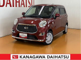 神奈川ダイハツお勧めの一台!