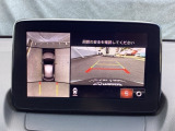 狭い場所での駐車やすれ違いなどでより的確な運転操作に役立つ360°ビューモニターが装備されています。