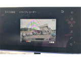 ドライブレコーダーの画像です