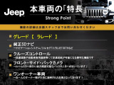 グランドチェロキー ラレード 4WD 