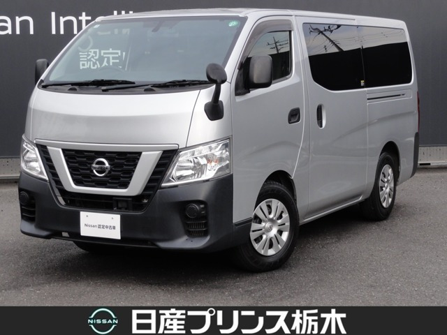 NV350キャラバン 2.0 DX ロング 