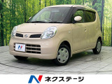 オートエアコン キーレスエントリー 電動格納ミラー ドアバイザー