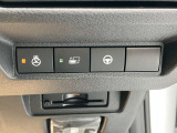 ◆ハンドル支援スイッチ◆車線中央付近を走行するようにステアリングを制御し、ハンドル操作を支援します。