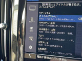 修復歴※などしっかり表記で安心をご提供!※当社基準による調査の結果、修復歴車と判断された車両は一部店舗を除き、販売を行なっておりません。万一、納車時に修復歴があった場合にはご契約の解除等に応じます。