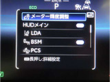 安全装備が充実しています。
