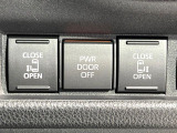【両側パワースライドドア】スマートキーや運転席のスイッチで後席両側スライドドアの開閉が可能♪電動だから力を入れてドアを開ける必要が無く、小さなお子様でも簡単に開け閉めでき快適です♪