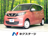 全周囲カメラ 禁煙車 インテリジェントエマージェンシーブレーキ
