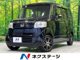 両側電動ドア 純正ナビ バックカメラ 禁煙車 スマートキー CD再生