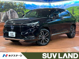 9インチホンダコネクトナビ 全周囲カメラ ホンダセンシング