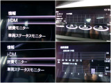 iDMといった運転スキル向上を支援するシステムも搭載され、燃費モニターと合わせて、運転しながら運転技術アップできますヨ