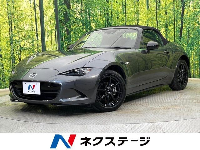ロードスター 1.5 S スペシャルパッケージ 