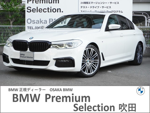 5シリーズセダン 530i Mスポーツ 