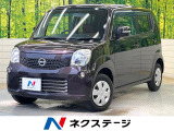 オーディオ バックカメラ オートエアコン ヘッドライトレベライザー