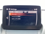 Apple Carplay・Android Auto対応!マツダ コネクト(コマンダーコントロール)でスマートフォンを操作して、通話、音楽を聴いたり、マップで目的地を調べることができます。