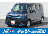 岡山県、広島県、鳥取県、兵庫県、香川県、にお住まいで現車をご確認いただけるへの販売に限らせていただきます。