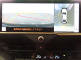 バックガイド&全方位モニターで、後方を確認しながら安心して駐車することができます。運転初心者も熟練者も必須の機能ですよ!